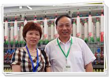 中國棉紡織協會會長朱北娜參觀同和公司與崔桂生董事長合影